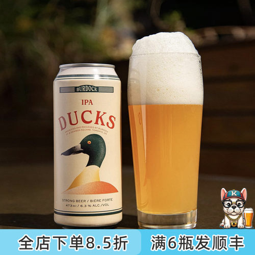老K加拿大Burdock伯多克太阳鸟绿头双鸭浑浊西海岸ipa精酿啤酒