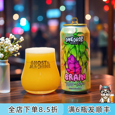 老K澳大利亚ONE DROP一滴空运新鲜双倍西海岸浑浊IPA精酿啤酒