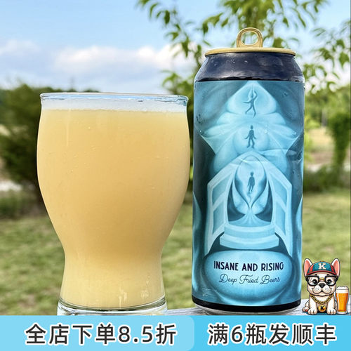老K美国DeepFried深酥失控上升空运新鲜高分尖货浑浊ipa精酿啤酒