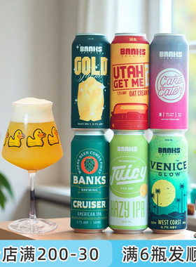 老K澳大利亚高分BANKS班克斯新英格兰浑浊西海岸ipa精酿啤酒500ml