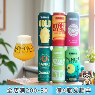 老K澳大利亚高分BANKS班克斯新英格兰浑浊西海岸ipa精酿啤酒500ml