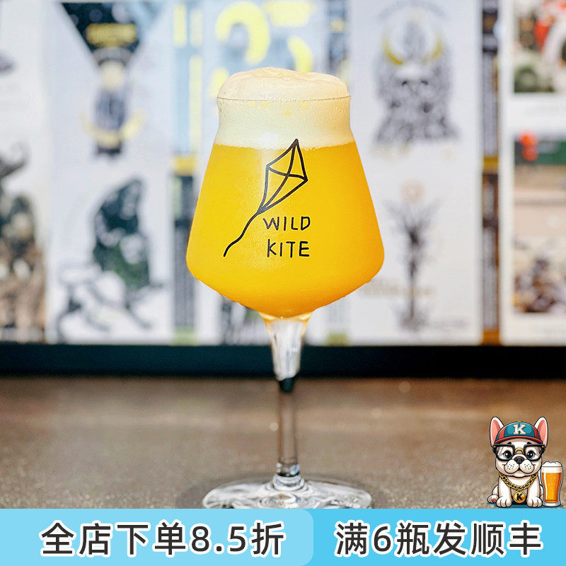 老K野风筝WILDKITE进口正版特酷杯TEKU精酿啤酒玻璃高脚杯子330ml