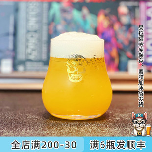 老K郡区幽灵机器精酿啤酒杯果汁玻璃平底杯子330ml