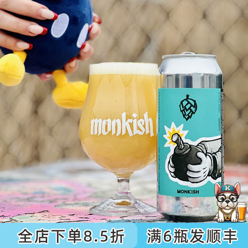 美国僧侣空运高分限量精酿啤酒