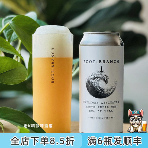 老K美国RootBranch本末空运景观社会高分尖货浑浊ipa淡艾精酿啤酒