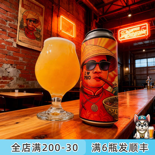 老K美国CLAG高分限量钟爱河粉风餐厅双倍新英格兰浑浊ipa精酿啤酒