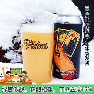 老K美国高分尖货 Fidens 费登斯 特伦三倍高度浑浊ipa精酿啤酒