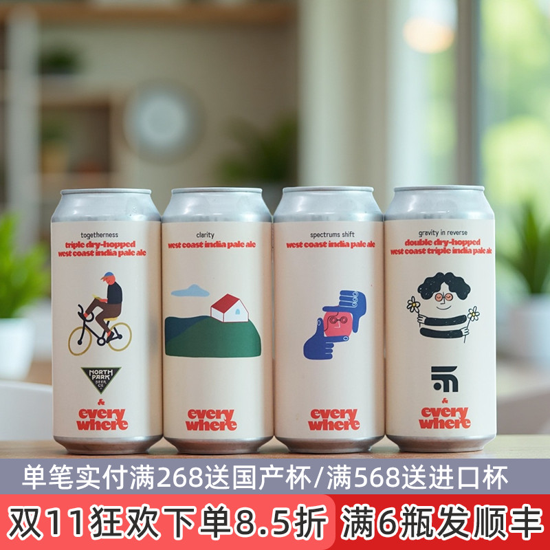 老K美国高分限量Everywhere艾薇儿艾微儿皮尔森西海岸ipa精酿啤酒