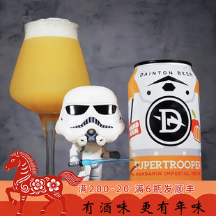 老K澳大利亚Dainton丹顿柑橘风暴兵团高度不苦浑浊ipa精酿啤酒