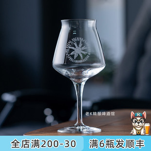 老K安克雷奇Anchorage特酷杯TEKU精酿啤酒果汁玻璃高脚杯子420ml
