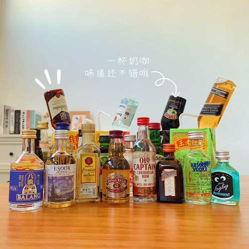 洋酒礼盒送礼物便利店调酒鸡尾酒迷你套装小酒版威士忌minibar