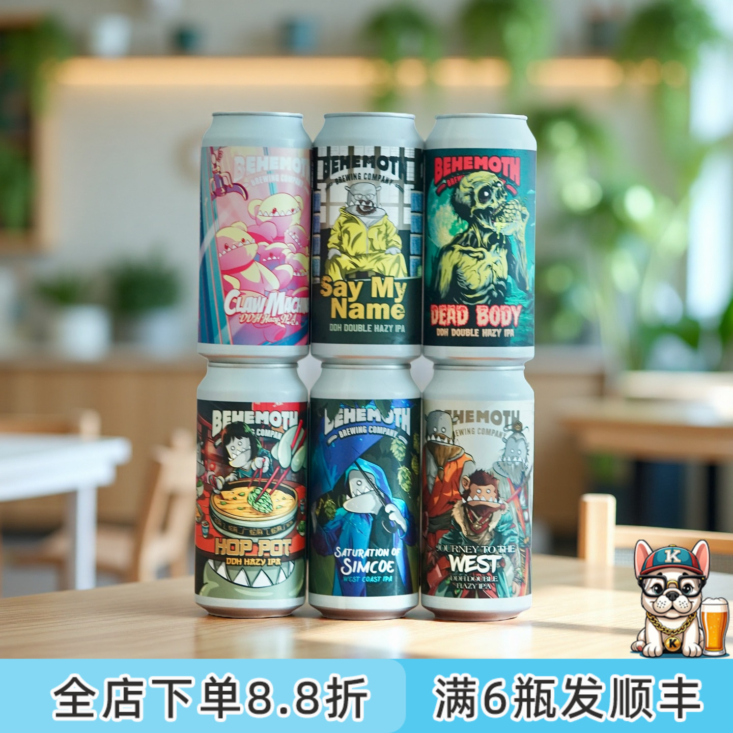 比萌巨兽高性价比ipa精酿啤酒