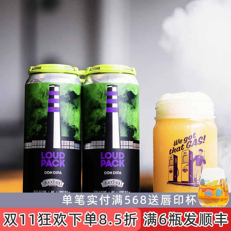 老K美国BlackStack黑烟囱双倍干投新英格兰浑浊ipa艾尔精酿啤酒