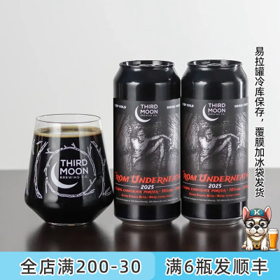 老K加拿大ThirdMoon三分月双倍牛奶甜品帝国世涛波特高度精酿啤酒
