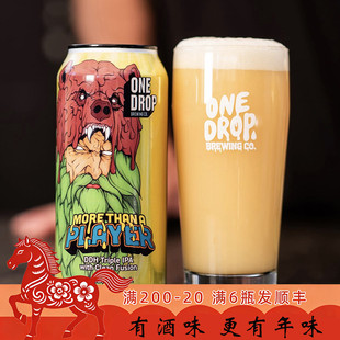 老K澳大利亚ONE DROP一滴空运高分西海岸三倍浑浊IPA精酿啤酒