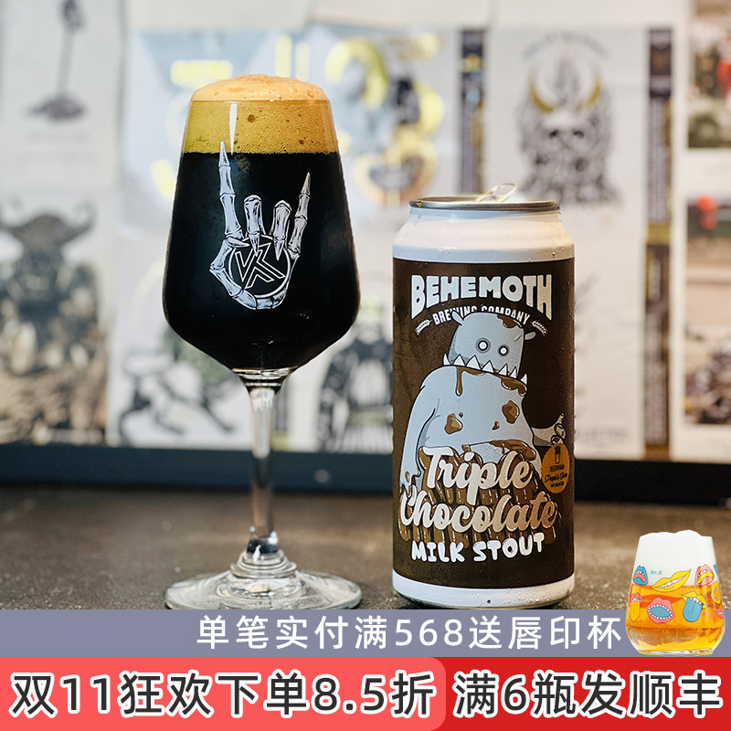 老K新西兰Behemoth比萌巨兽浓情巧克力牛奶世涛低度入门精酿啤酒
