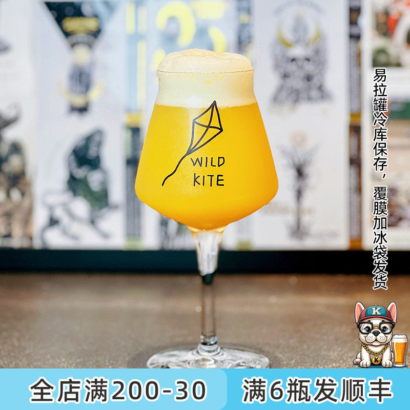 老K野风筝WILDKITE进口正版特酷杯TEKU精酿啤酒玻璃高脚杯子330ml