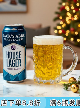 老K美国Jack's Abby杰克艾比下班皮尔森烟熏琥珀拉格精酿啤酒罐装
