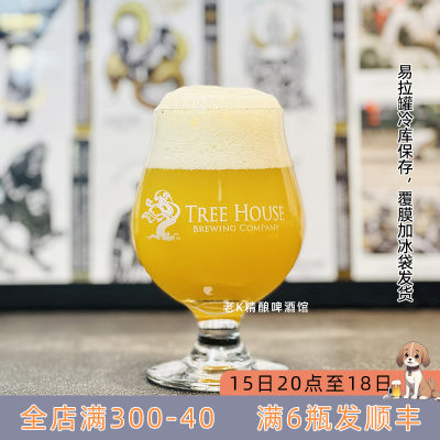 TreeHouse树屋啤酒玻璃杯郁金香大肚杯精酿啤酒高脚杯子370ml 1个