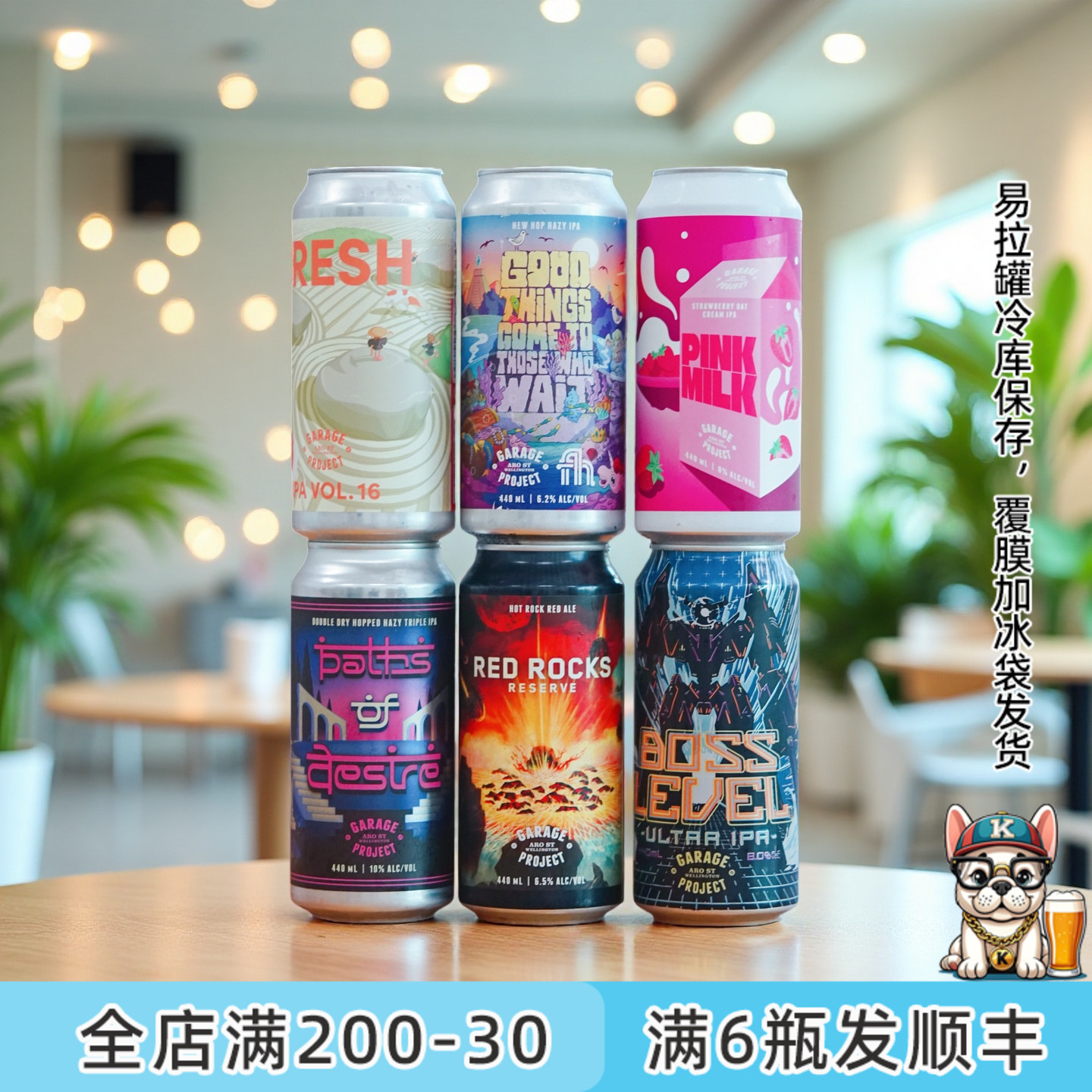 老K新西兰GarageProject车库计划延龄草西海岸浑浊ipa精酿啤酒
