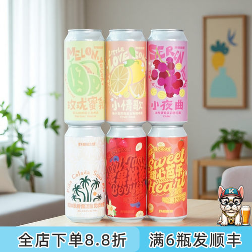 老K野鹅微醺椰林飘香小情歌夜曲芭乐浆果挞果味果泥精酿啤酒473ml