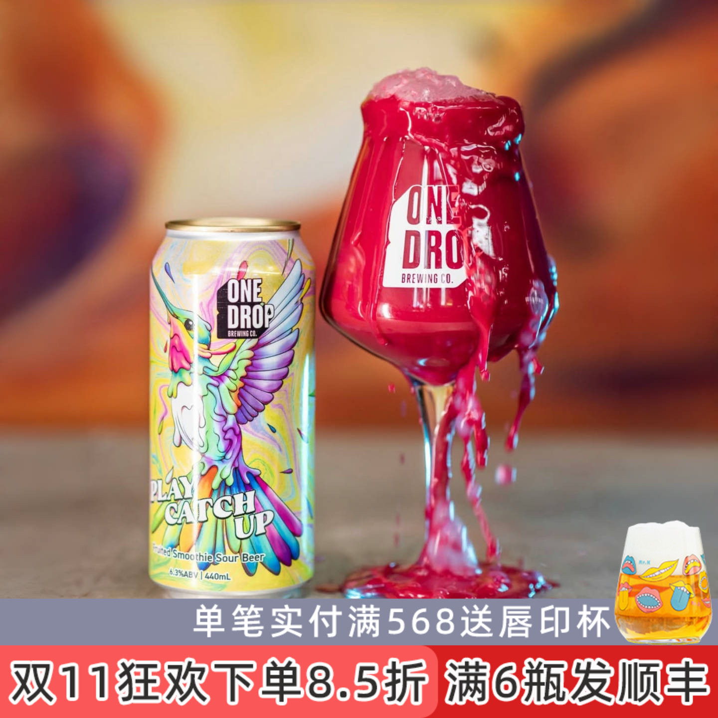 老K澳大利亚ONE DROP一滴香浓酸甜水果味奶昔果泥酸艾尔精酿啤酒