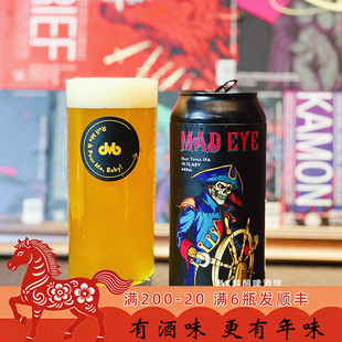 老K新西兰DoubleVision幻视疯眼船长高度浑浊西海岸ipa精酿啤酒