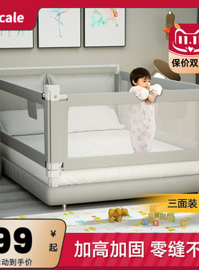 床围栏儿童防摔防护栏宝宝挡板床边防掉床挡婴幼儿升降床护栏加高