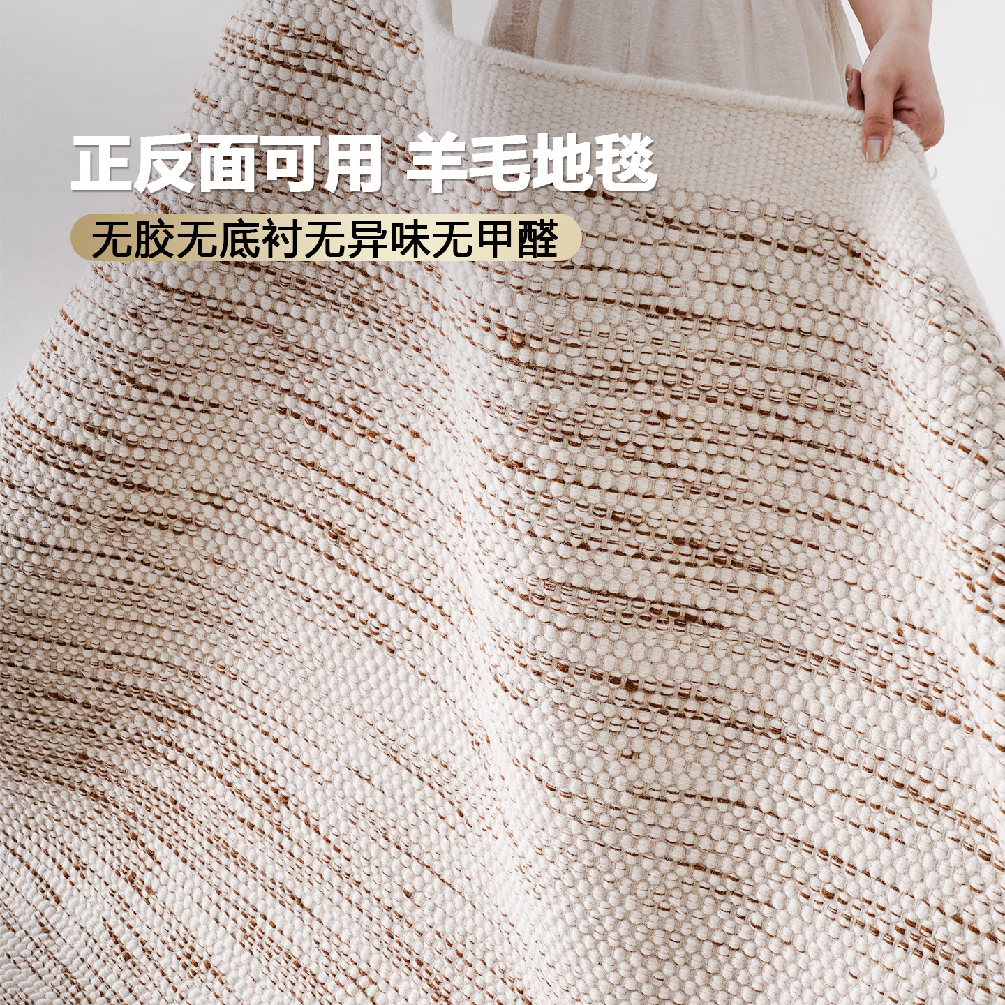 古臻手工羊毛地毯丨印度进口纯色侘寂轻奢客厅法式中古卧室高级感,居家布艺,地毯,淘宝优惠券,粉丝福利购,淘宝优惠卷