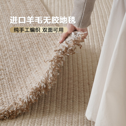 古臻手工编织无胶羊毛地毯流苏