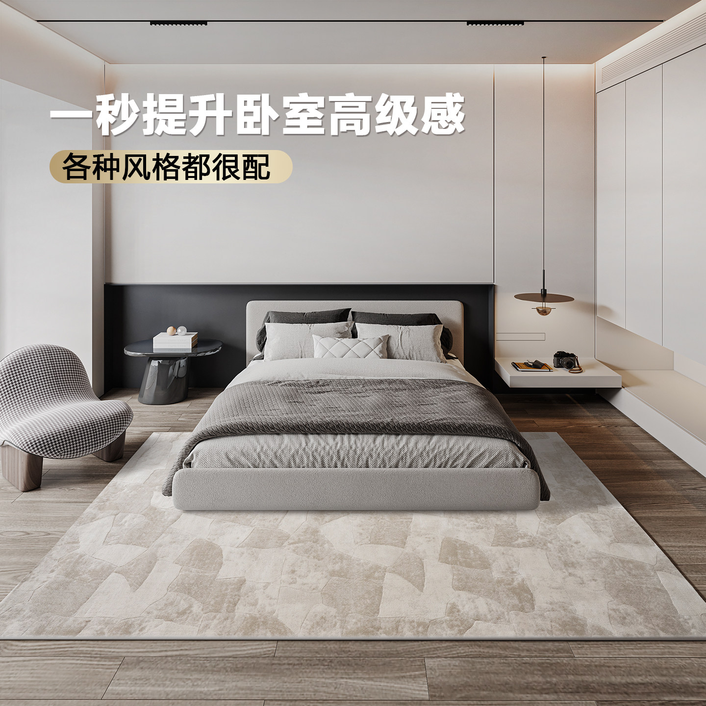 古臻160万针高密度卧室地毯