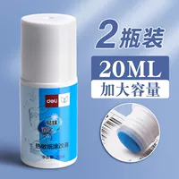 2 бутылки 20 мл