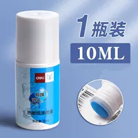 1 бутылка 10 мл -рекомендации 10