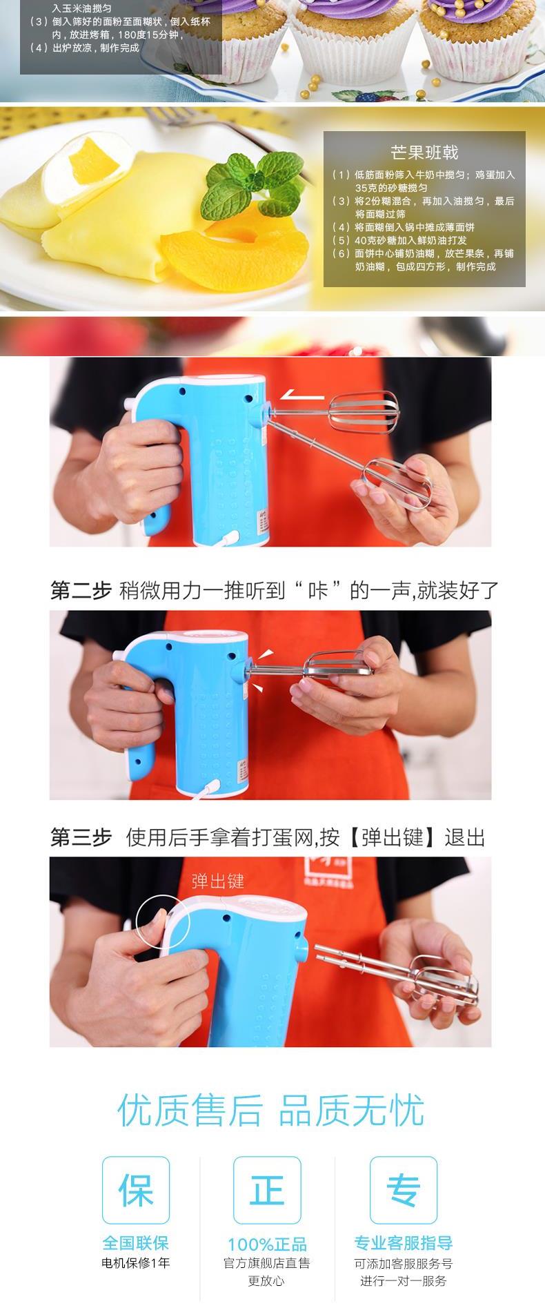 Máy đánh trứng bằng thép không gỉ cầm tay / ks938c máy trộn trứng - Máy trộn điện may tron bot