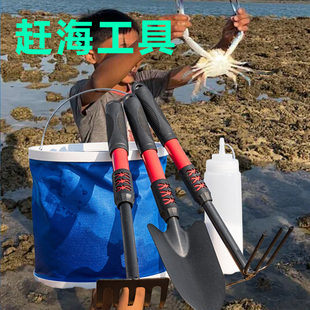 专用装 赶海工具夹螃蟹儿童玩沙套装 备成人挖蛤蜊必备神器铲子耙子