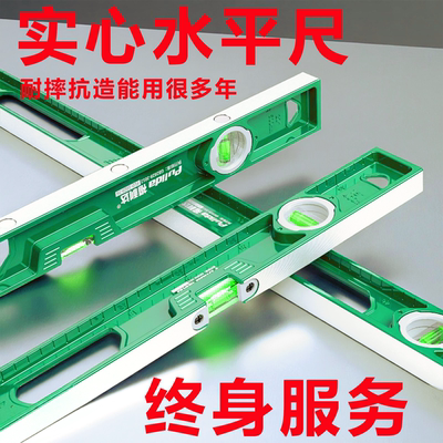 实心铝合金水平尺数显高精度平水防摔激光迷你倾角仪小型垂直靠尺