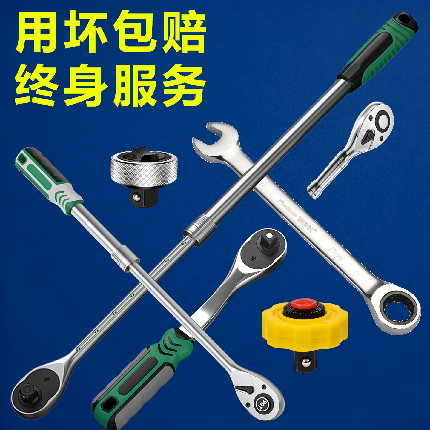 伸缩套筒棘轮扳手开口梅花两用板手大全迷你板子快速大飞中飞小飞