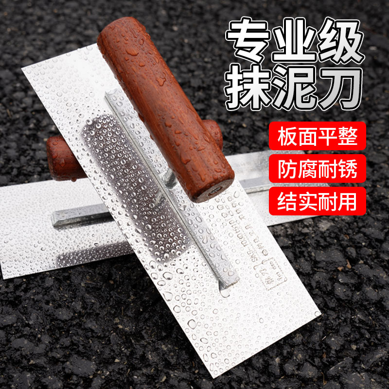 刮大白抹子不锈钢刮腻子神器漆工工具大全批灰刮刀铁板抹灰贴瓷砖图片