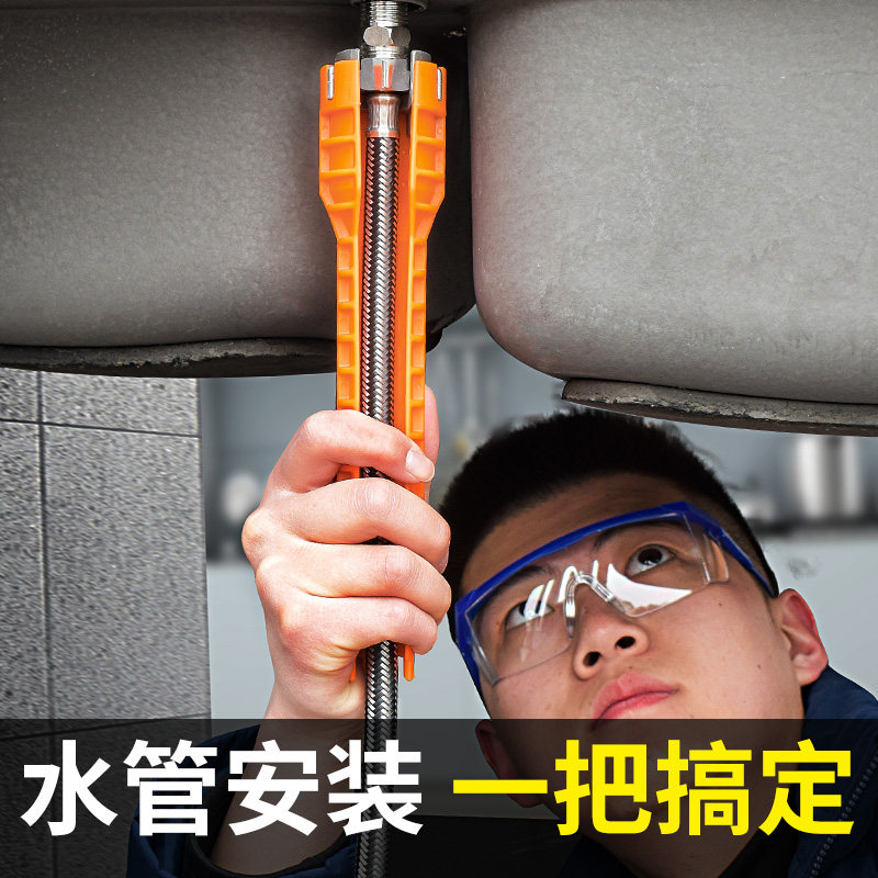 八合一水槽扳手多功能卫浴安装拧水龙头拆卸专用工具修下水管神器