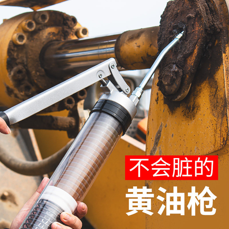 打黄油枪高压手动透明神器小型挖机专用双压杆0号枪嘴头牛油枪抢