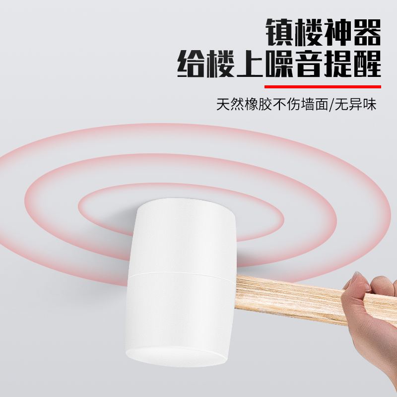 楼上噪音反击太吵楼震神器震动机器楼房共振音响天花板楼下反震|ruв категории оборудование/инструменты, ручной инструмент, молоток, Другие молоток - от Buy2taobao.com для оказания профессиональной услуги покупки агента Taobao