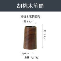 Whole walnut wood, retro wooden pen holder, modern and simple wooden office desktop, stationery storage, free engraving thumbnail 2