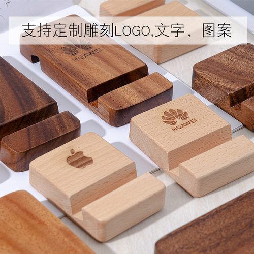 免费刻字定制图片文字logo