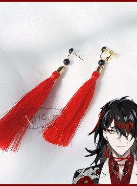 虚拟VTuber彩虹社男团vox akuma耳夹耳环项链领带夹Luxiem cos