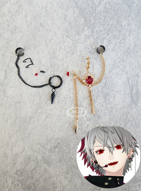 虚拟偶像彩虹社葛叶Sanya耳夹cos耳饰耳环耳坠cosplay配饰