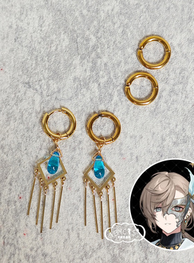 叶 cos 菱形流苏耳环耳针耳夹 ChroNoiR kanae耳坠配饰