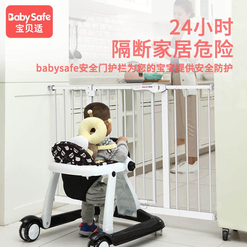 楼梯护栏儿童安全门栏防护栏婴儿宝宝围栏宠物栅栏拦门口栏杆挡板