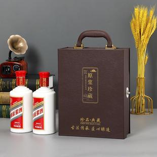 白酒包装盒手提通用两瓶四瓶六瓶装一斤装双支皮盒单支礼盒白酒盒