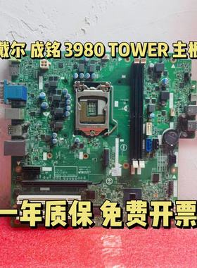 戴尔 DELL ChengMing 成铭 3980 Tower 主板47J11 0284JF 17536-1