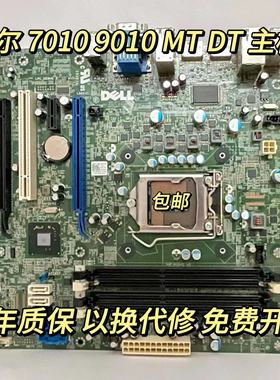 戴尔/DELL Optiplex 7010 9010 DT MT Q77台式机主板 9PR9H GY6Y8